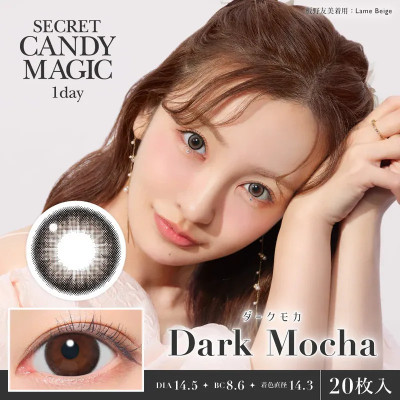 Candy Magic 1day – Secret Dark Mocha 日拋 每盒20片